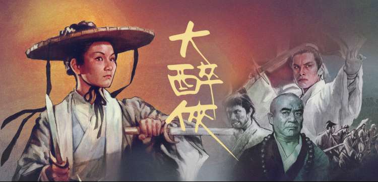 白菜影视题材分拣台全景示意图