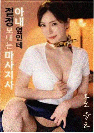 夜班分拣机第三集分拣线剪辑节奏示意占位图